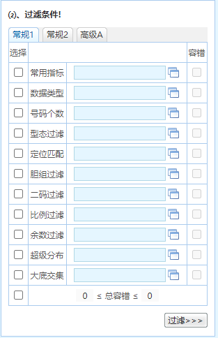 2024年香港正版资料免费大全精准,全面计划执行_set72.588