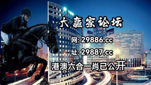 2023年澳门特马今晚开码,系统化说明解析_专属版26.297