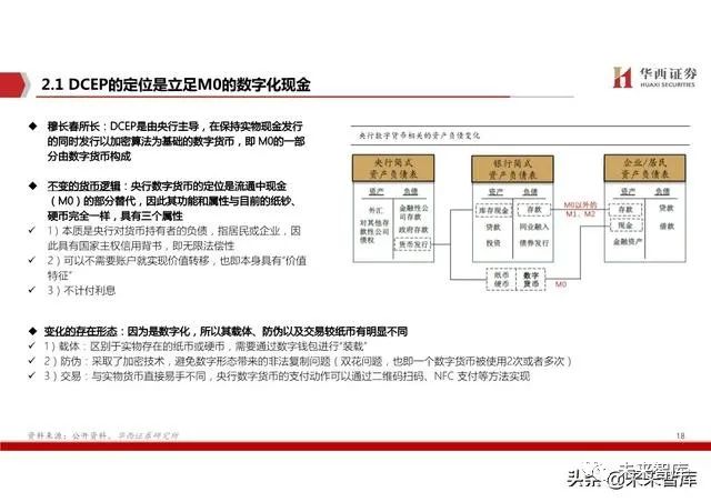 三中三网站有公开的资料,经典解释落实_HD38.32.12