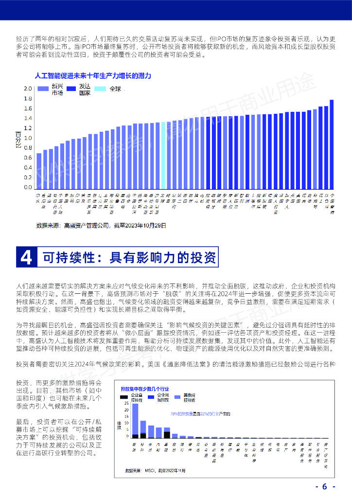 王中王论坛免费资料2024,数量解答解释落实_模拟版186.550