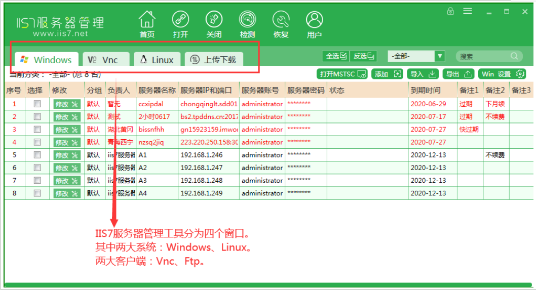 2024年新澳免费资料大全,深层数据计划实施_工具版24.300