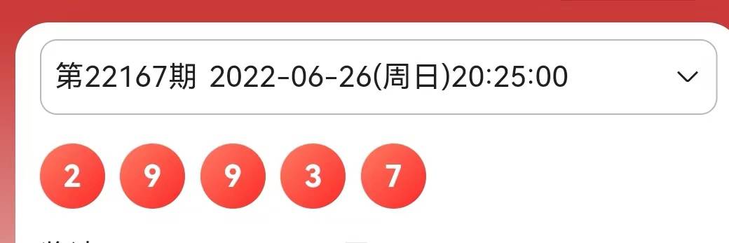 2024年12月7日 第20页