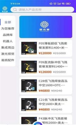 澳门800图库精准,最新热门解答落实_ios2.97.118