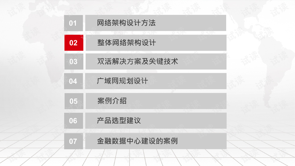 澳门管家婆资料一码一特一,深层数据设计解析_豪华版41.328