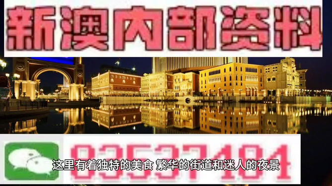 澳门最精准免费资料大全旅游团,全面解答解释定义_免费版71.980