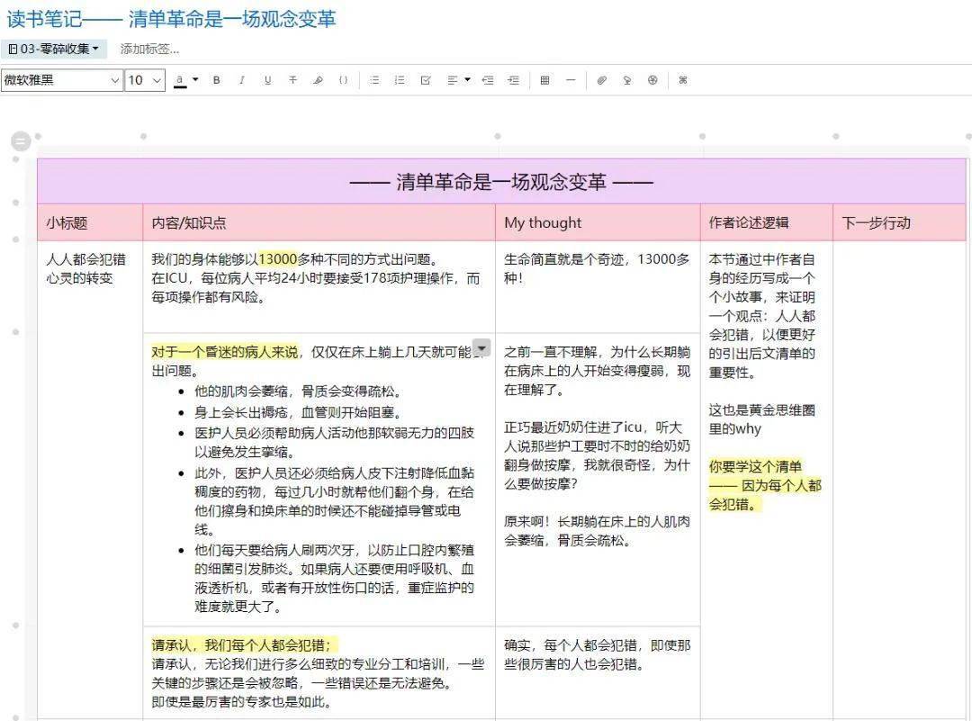 新澳开奖历史记录查询,持续设计解析方案_超值版89.754