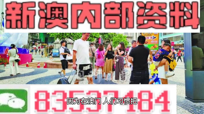 2024新澳最精准资料大全,广泛的解释落实支持计划_完整版68.168