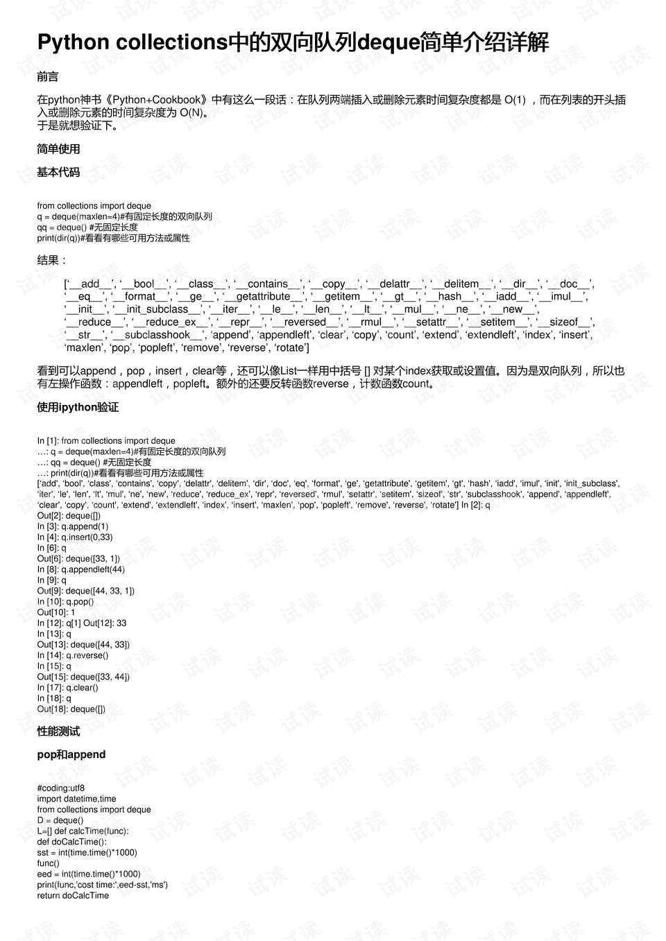 494949澳门今晚开什么454411,最新解答解析说明_pack37.139