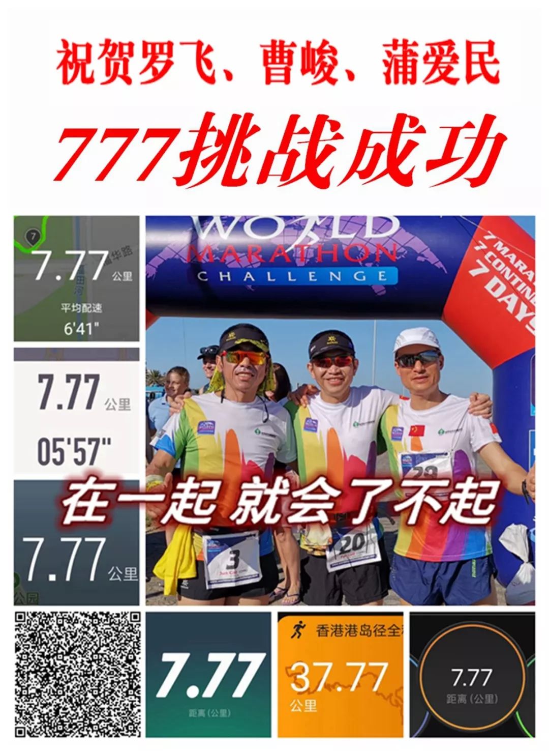 新奥天天开奖资料大全600Tk,数据资料解释落实_移动版74.777