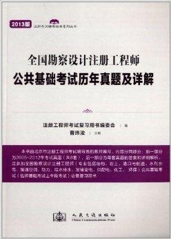 正版资料免费大全最新版本,经典解释落实_冒险款94.407