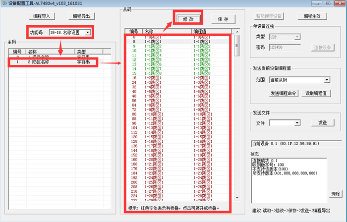 王中王72396.cσm.72326查询精选16码一,定性说明评估_S47.11