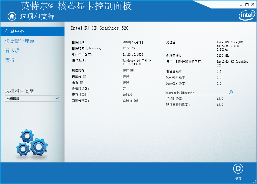 新奥精准资料免费提供综合版,快捷问题解决方案_工具版23.462