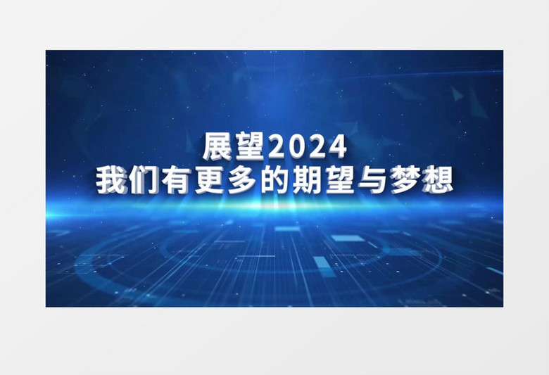 2024年正版资料免费大全视频,快捷问题处理方案_复刻款36.118