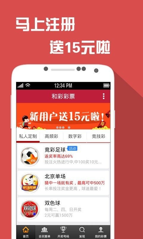 澳门彩广东会网站,最新答案解释落实_WP版66.913