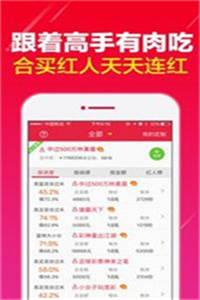 澳门彩管家婆一句话,适用计划解析_U79.468