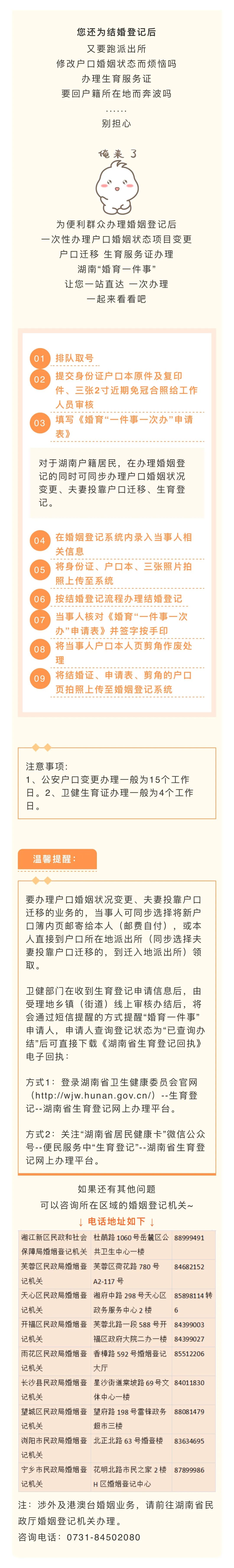 新澳门今晚开奖结果查询,正确解答落实_标准版90.65.32