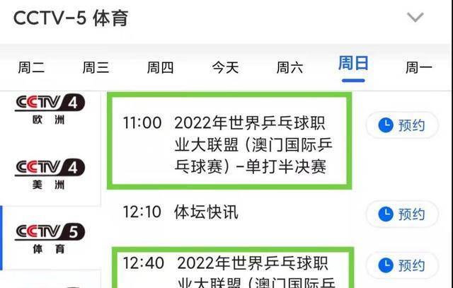 现场开奖澳门直播,涵盖了广泛的解释落实方法_标准版3.66