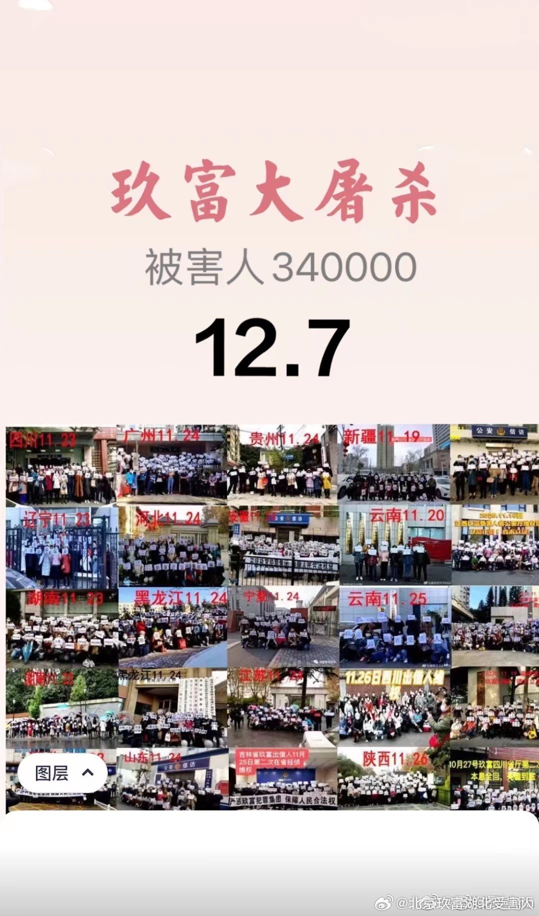 澳门今晚必开一肖期期,高效性计划实施_战略版36.394