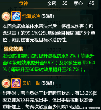 黄大仙综合资料大全精准大仙,精细化策略探讨_vShop17.34