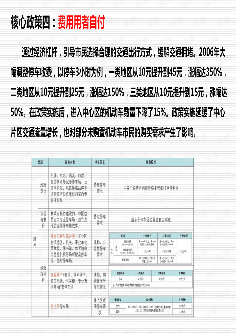 新澳资料免费长期公开,国产化作答解释落实_手游版2.686