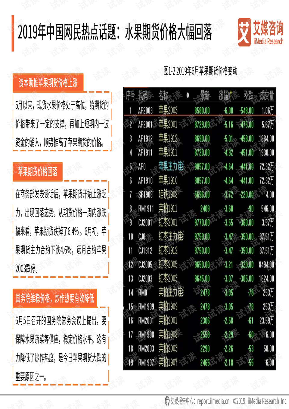 2024澳门天天开好彩资料_,深层策略执行数据_工具版81.866