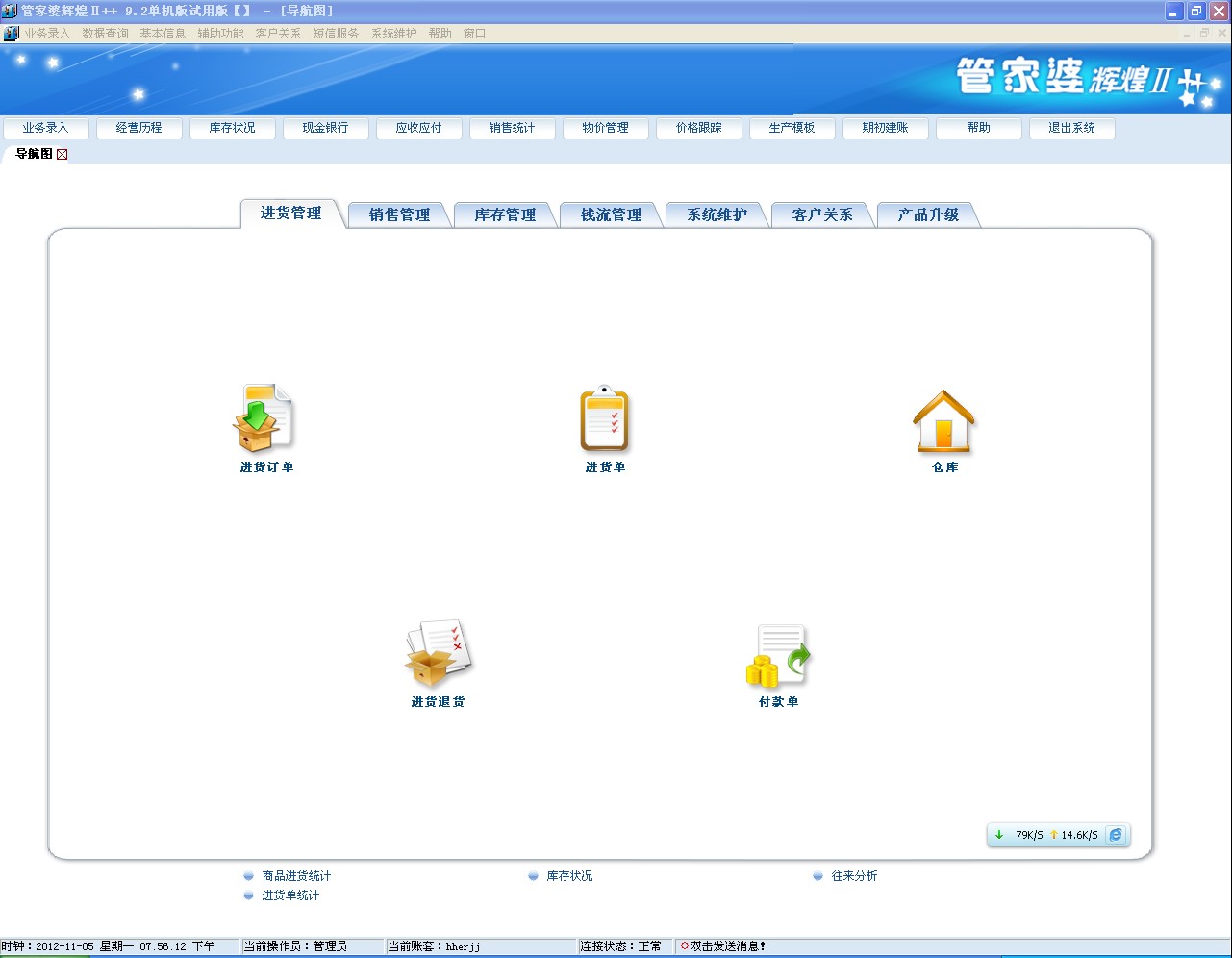 管家婆的资料一肖中特176期,实地研究解释定义_界面版75.909