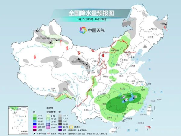 西渠镇天气预报更新通知