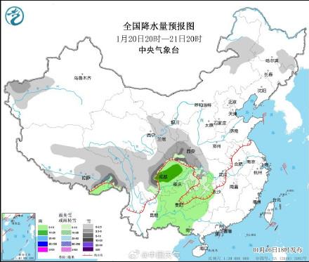 红古乡天气预报更新通知