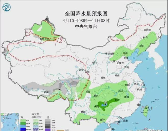 巩家村委会天气预报更新通知