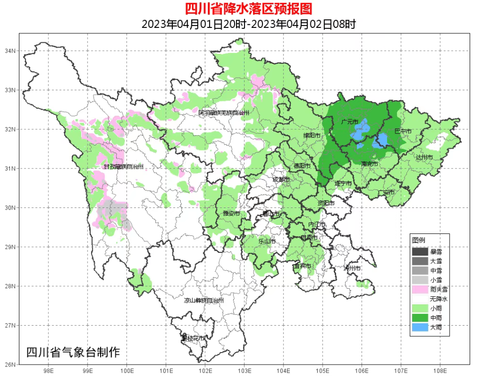 2024年12月8日 第2页