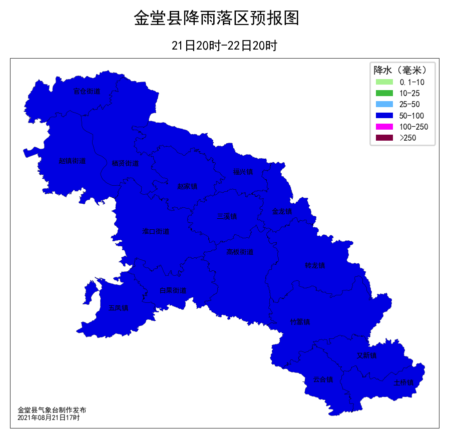 金堂村天气预报更新通知