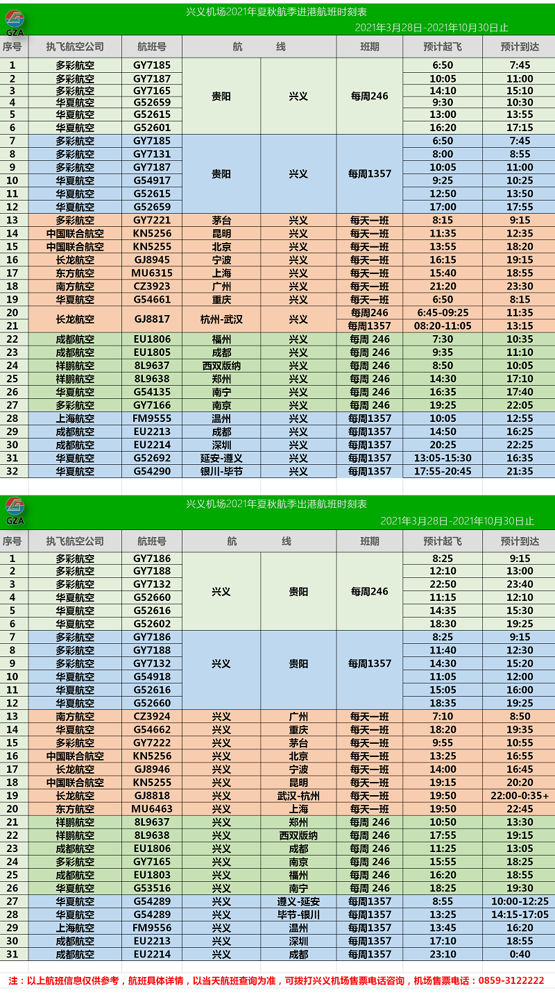 澳门天天彩期期精准单双波色,清晰计划执行辅导_XT49.144