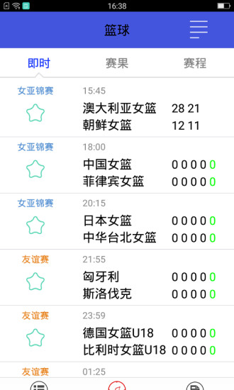 2024年12月9日 第45页