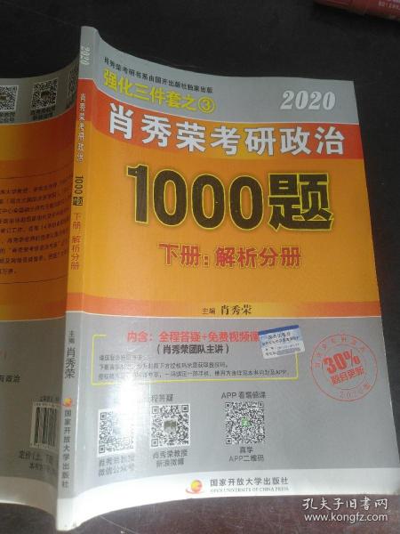 澳门王中王一肖一特一中2020,前沿研究解释定义_复古款96.919