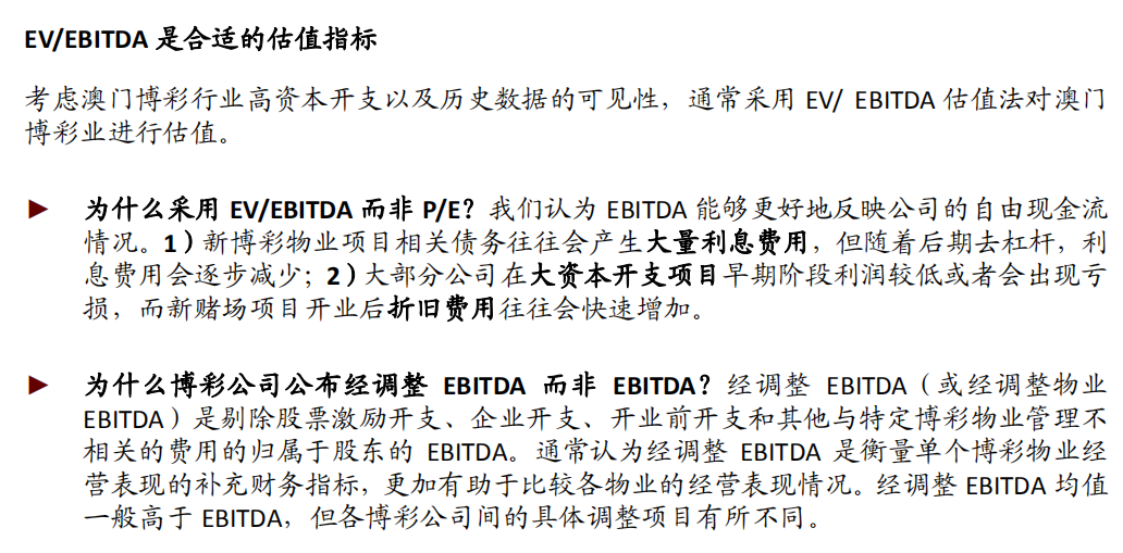 澳门一肖一码一一特一中厂i,连贯性方法评估_Prestige83.769