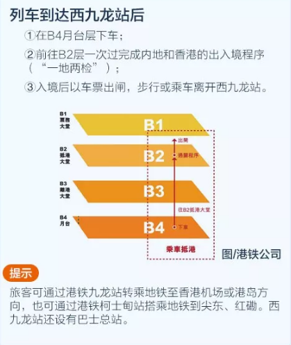 香港最精准的免费资料,平衡实施策略_Q66.279