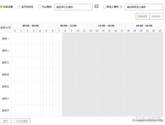 精准一肖100%免费,科学依据解析说明_铂金版97.755