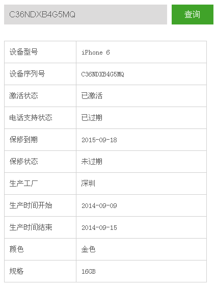 2024香港今期开奖号码,最新热门解答落实_安卓版20.507