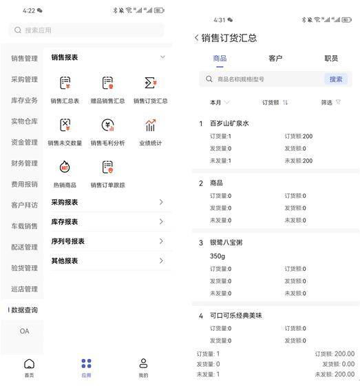 管家婆一票一码100正确王中王,最新正品解答落实_ios3.283