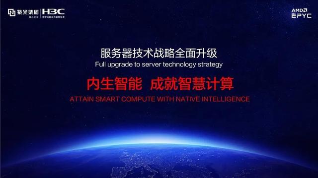 新澳精准资料免费提供208期,全面数据策略解析_专属版86.48