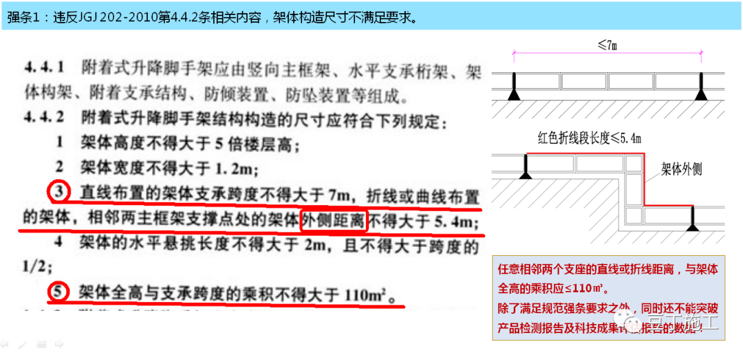 淮河入海水道三期工程中标单位,结构化推进计划评估_Elite77.165