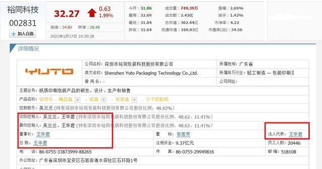 香港码的全部免费的资料,最新核心解答落实_标准版90.65.32