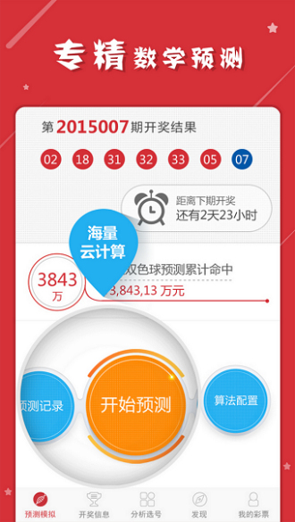 企讯达中特一肖一码资料,高效策略设计_2DM57.501