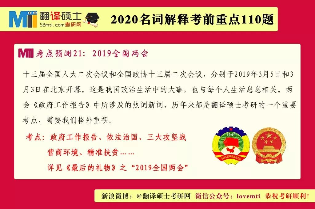 管家婆2024正版资料大全,机构预测解释落实方法_策略版75.689