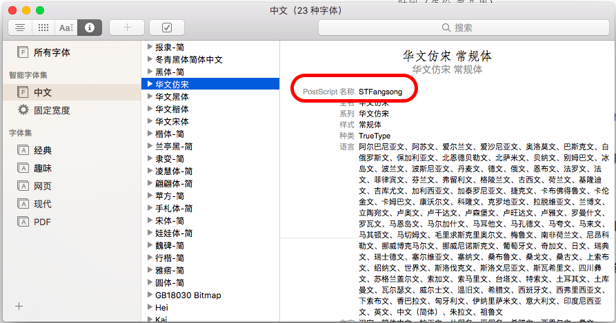 管家婆一码一肖最准资料,实地执行分析数据_macOS26.947