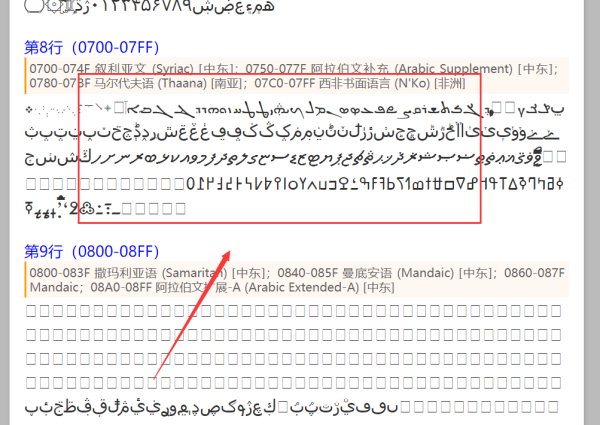 014941cσm查询,澳彩资料,全局性策略实施协调_冒险版83.403