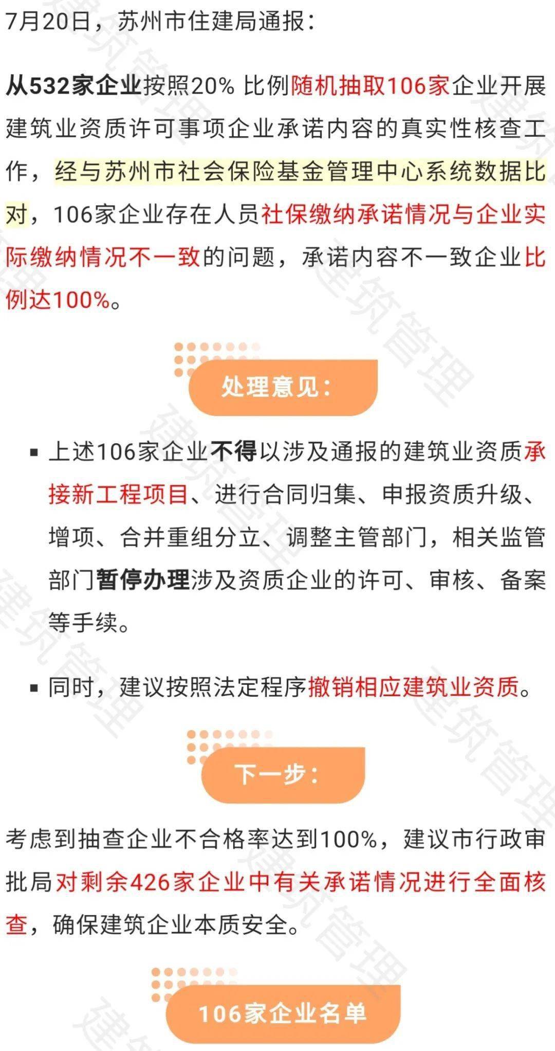 一码一肖100%的资料,重要性说明方法_BT88.426