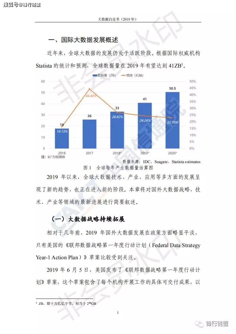 2024新澳天天资料免费大全,最新解答解析说明_旗舰版78.101