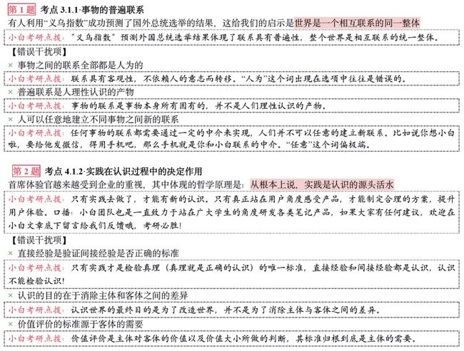 新澳门精准四肖期期中特公开,决策资料解释落实_精简版50.348