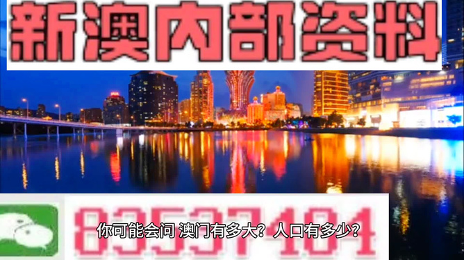 新澳期期精准资料,数据支持执行方案_HDR70.664